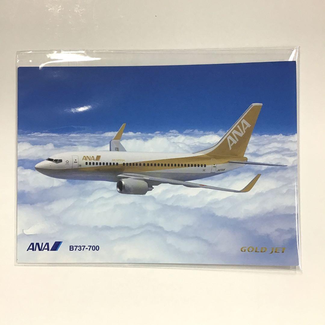 ゴールドジェットのキーホルダー販売しております！！ - Skyart JAPAN