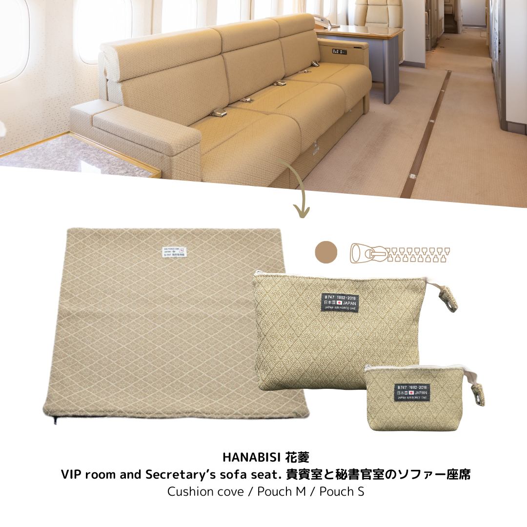 ご好評につき、一部再入荷！】B747 Collection 2025 Travel Pouch (M