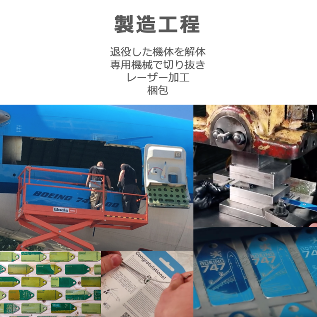 Sold Out | AVIATIONTAG B767 JA8322 ANA アビエーションタグ 全日空