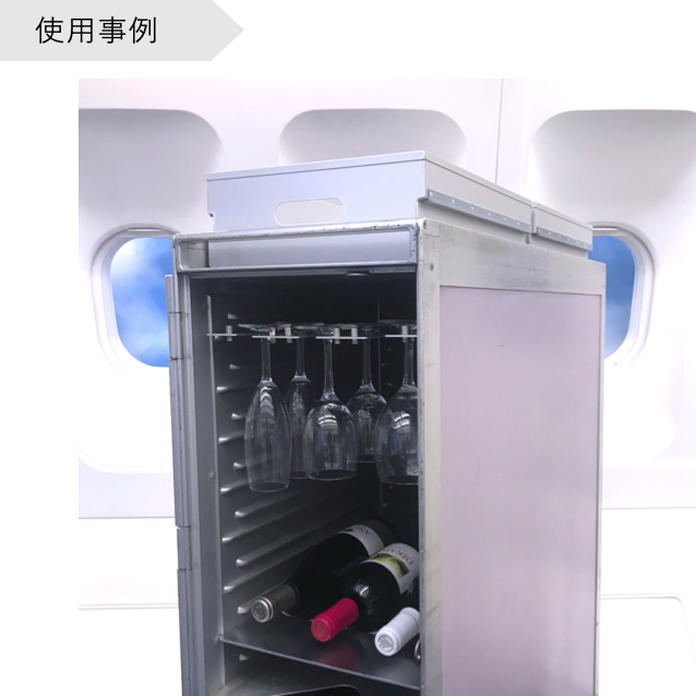 JAL 日本航空ミールカート フルサイズ No.2 JAPAN AIRLINES 中古【配