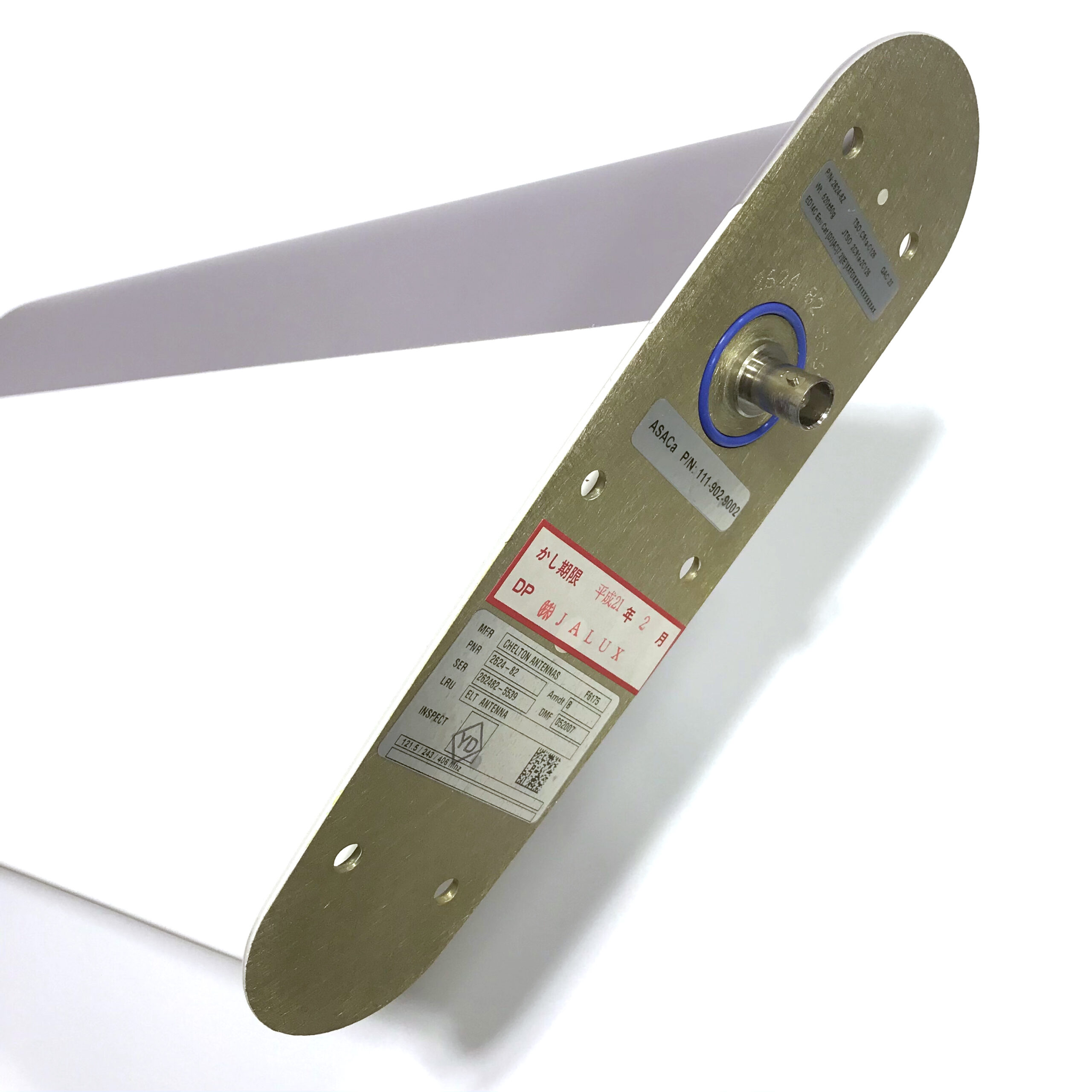 VHFって何?? - Skyart JAPAN