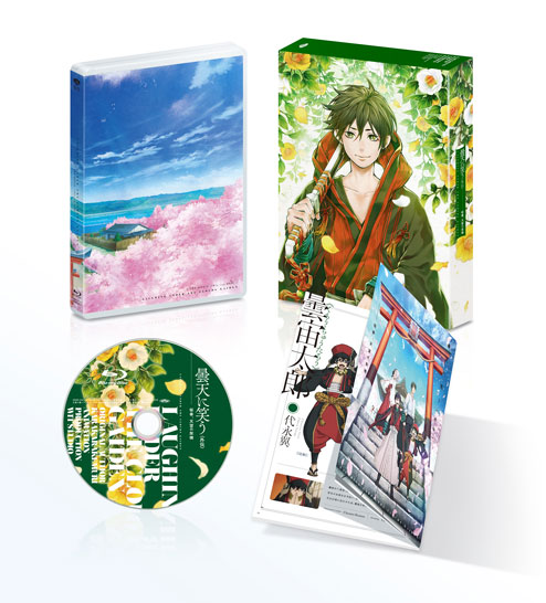 曇天に笑う・曇天に笑う外伝・煉獄に笑う・曇天に笑うDVD 81YDipyCLHL.jpg