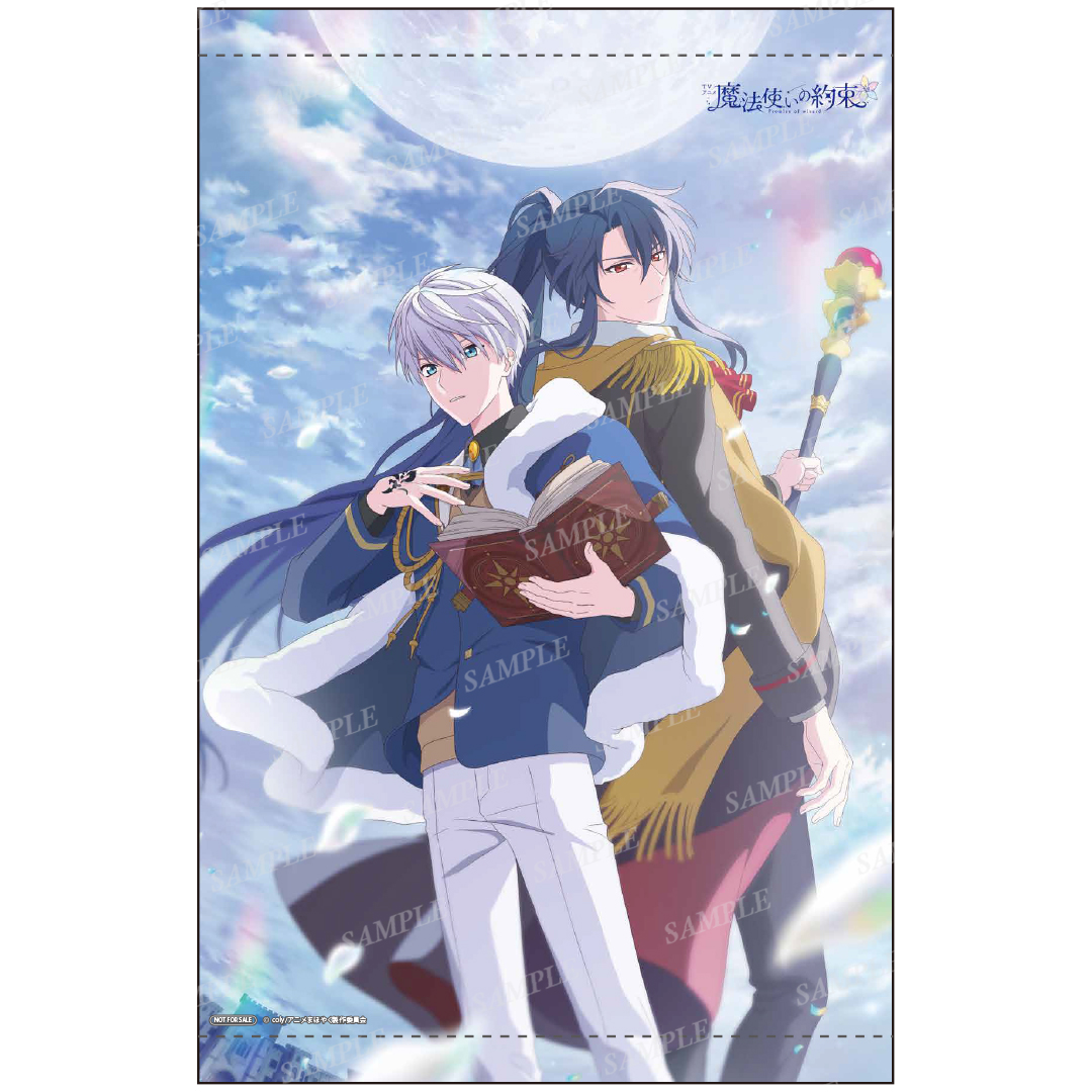 TVアニメ『魔法使いの約束』 第2巻 | Blu-ray | TVアニメ「魔法使いの