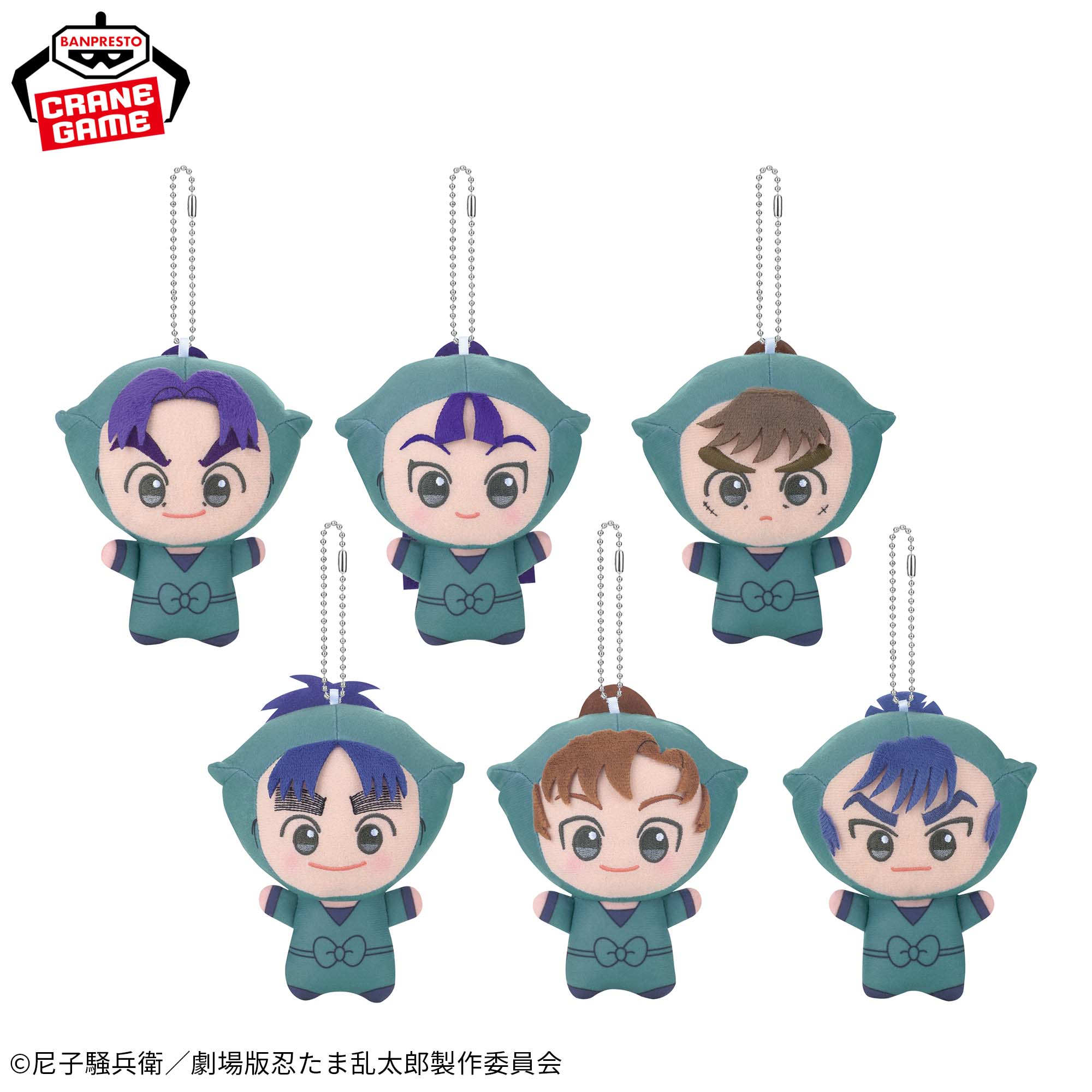 劇場版 忍たま乱太郎 ちびぐるみvol.2 | GOODS | 『劇場版 忍たま乱