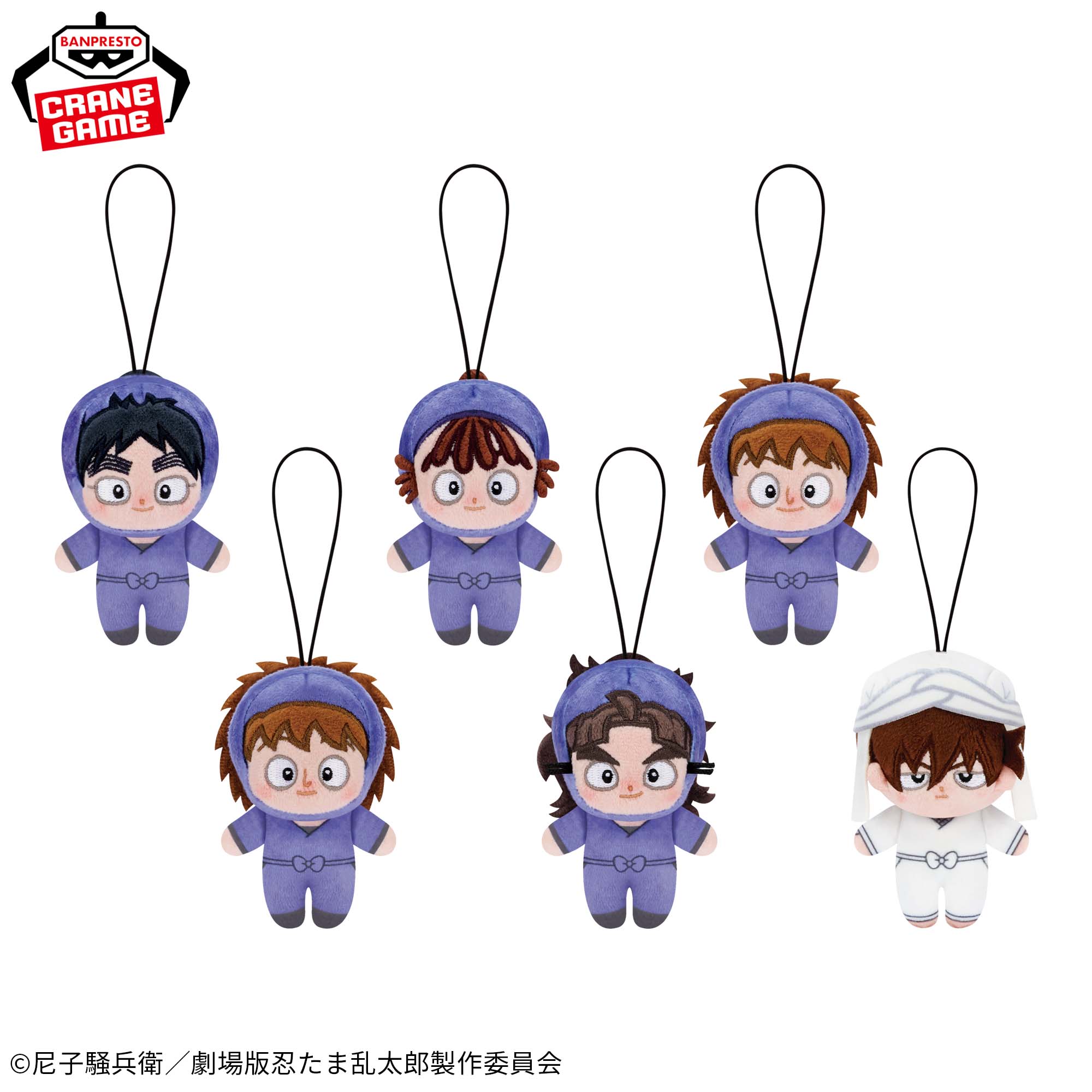 劇場版 忍たま乱太郎 ほわぬいvol.3 | GOODS | 『劇場版 忍たま乱太郎