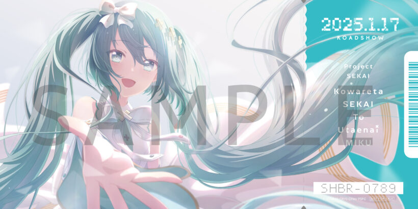 劇場版プロジェクトセカイ 壊れたセカイと歌えないミク』Blu-ray 通常