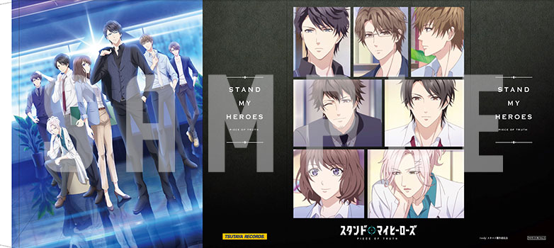 Blu-ray & DVD｜TVアニメ『スタンドマイヒーローズ PIECE OF TRUTH
