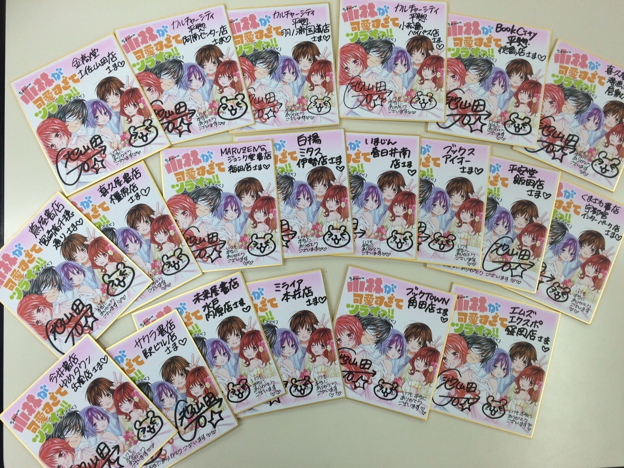 紗倉シホ 直筆色紙 紗倉シホ 直筆色紙 紗倉シホ 直筆色紙 紗倉シホ