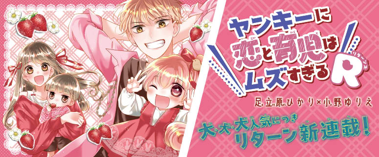 Sho-Comiねっと-小学館コミック