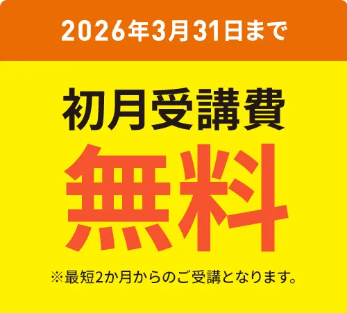 進研ゼミ 考える力・プラス 4年生 | ベネッセコーポレーション