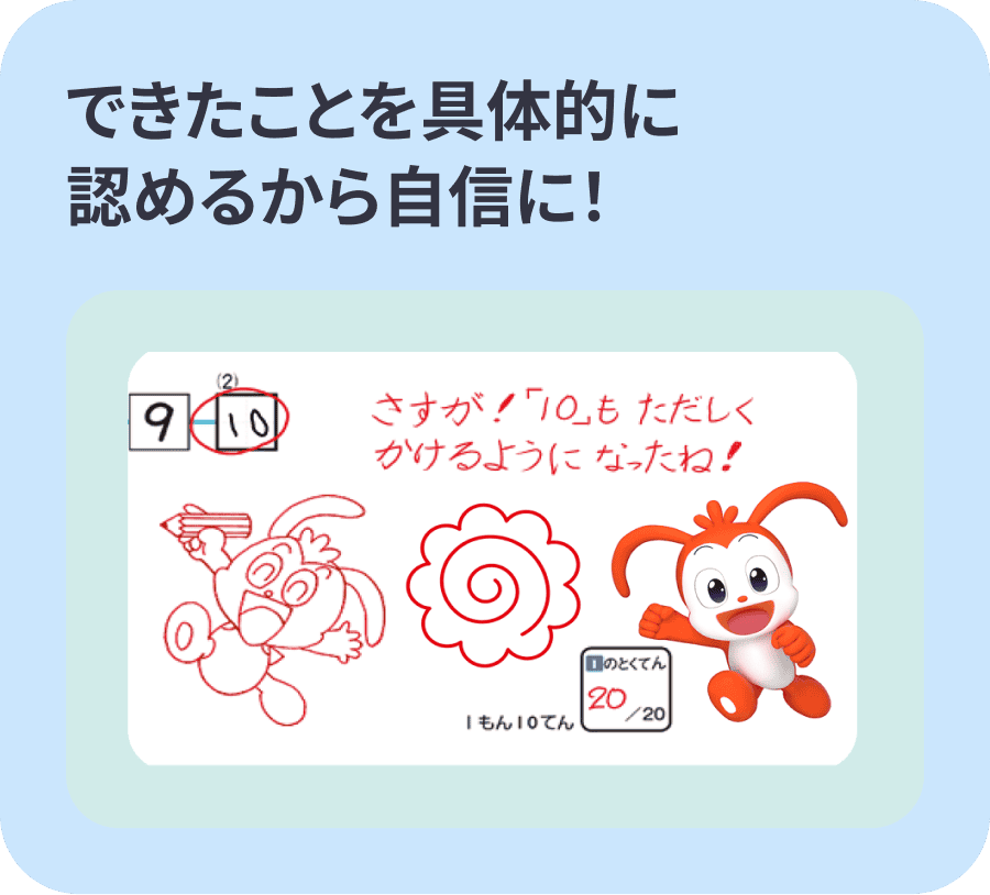 公式】進研ゼミ小学講座｜タブレットで学ぶ小学2年生向け通信教育