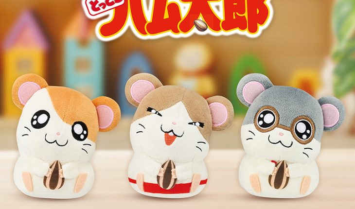 ハム太郎（とっとこハム太郎） 公式サイト