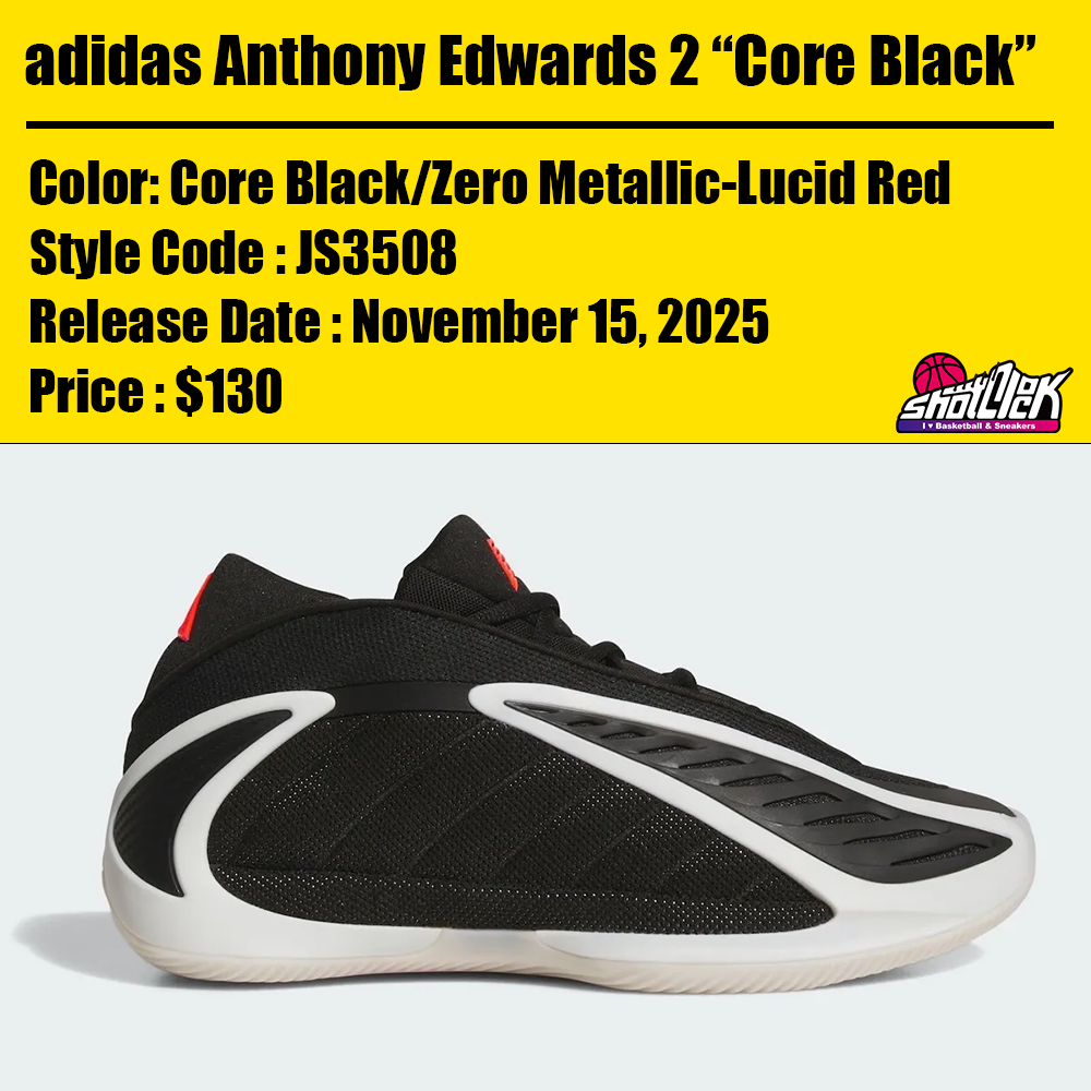 2025年11月15日発売adidas Anthony Edwards 2 “Core Black” | Shot Clock