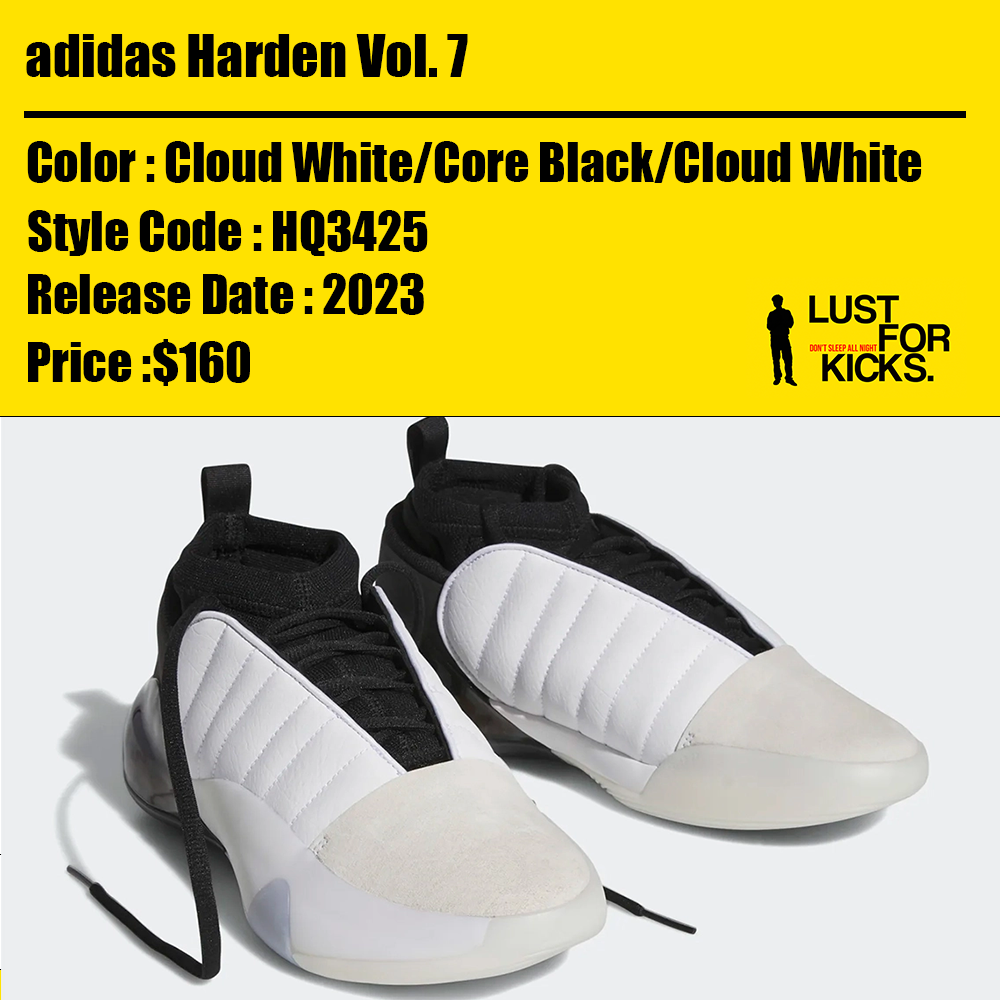 2023年発売adidas Harden Vol. 7 | Shot Clock