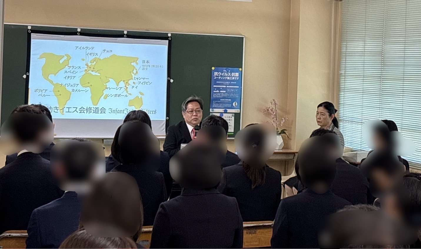 横浜雙葉小学校 特別講演会 | 湘英会ブログ | 横浜で小学校受験なら湘