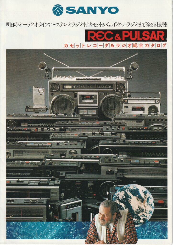 サンヨー MR9600 – オーディオスペックの名に恥じない高音質ラジカセ