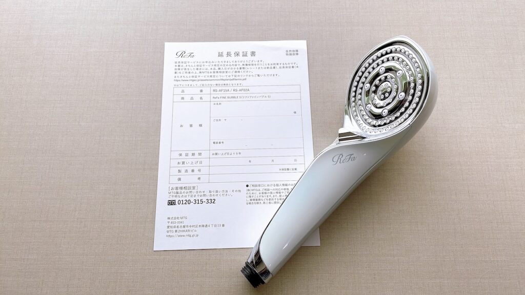 2026年2月最新版】リファファインバブル Sとリファファインバブル