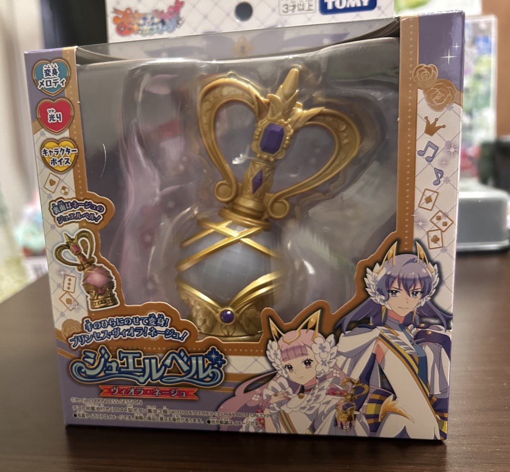 プリンセッション・オーケストラ ジュエルベル ヴィオラ・ネージュ