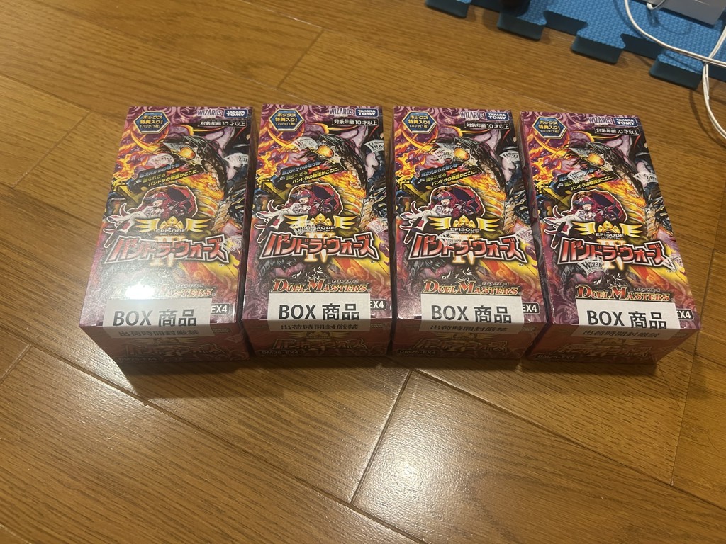 DM25-EX4 デュエル・マスターズTCG エピソード4 パンドラ・ウォーズ DP