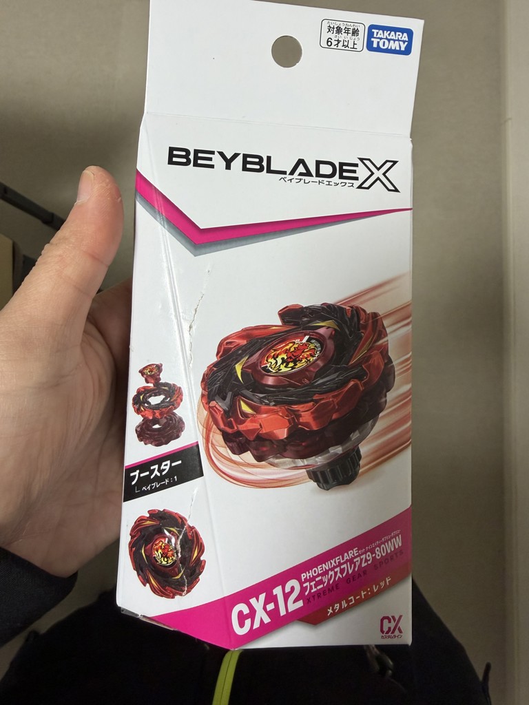 BEYBLADE X CX-12 ブースター フェニックスフレアZ9-80WW｜ブースター