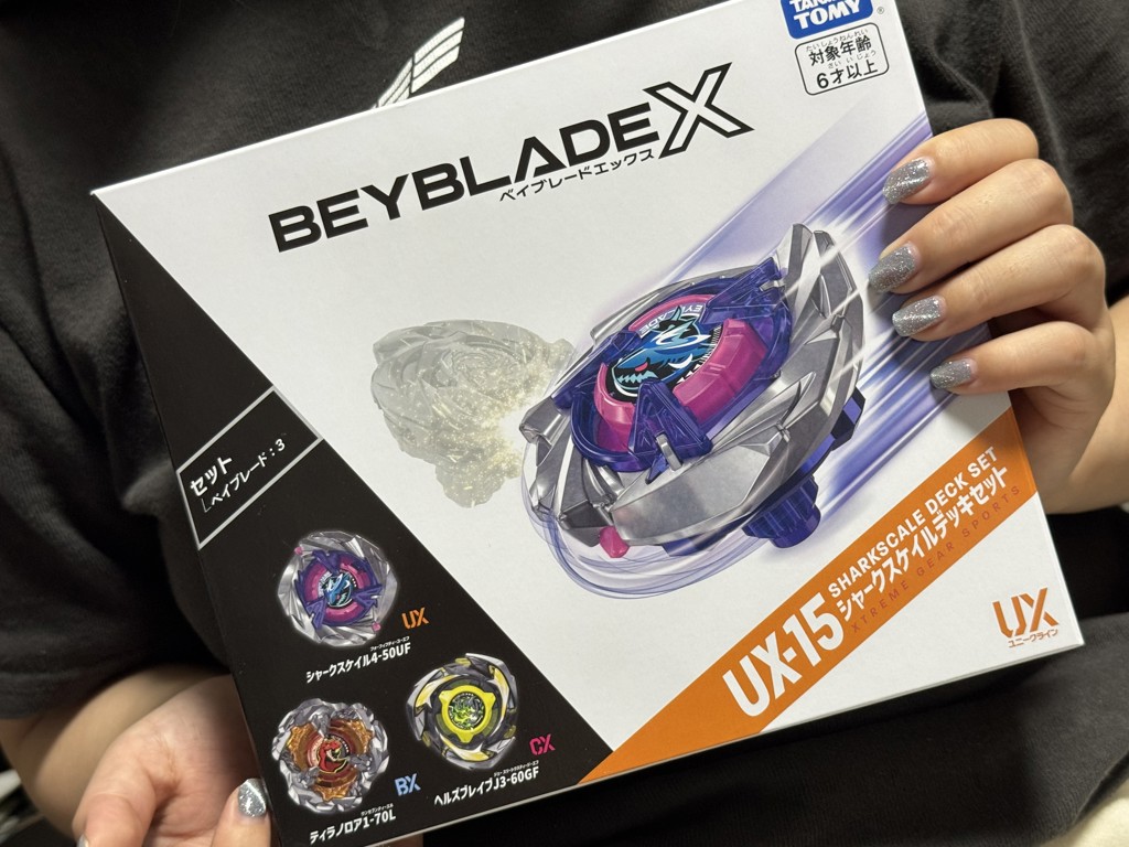 BEYBLADE X UX-15 シャークスケイルデッキセット｜セット｜限定品や