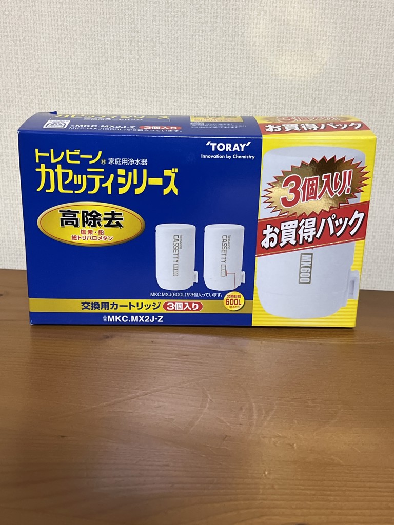 東レ トレビーノ MKCMX2J カートリッジプラス1セット（3個入りお買い得