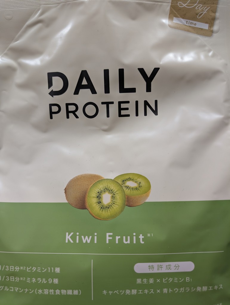 デイリープロテイン Day キウイフルーツ味: 美容・健康LAVA公式