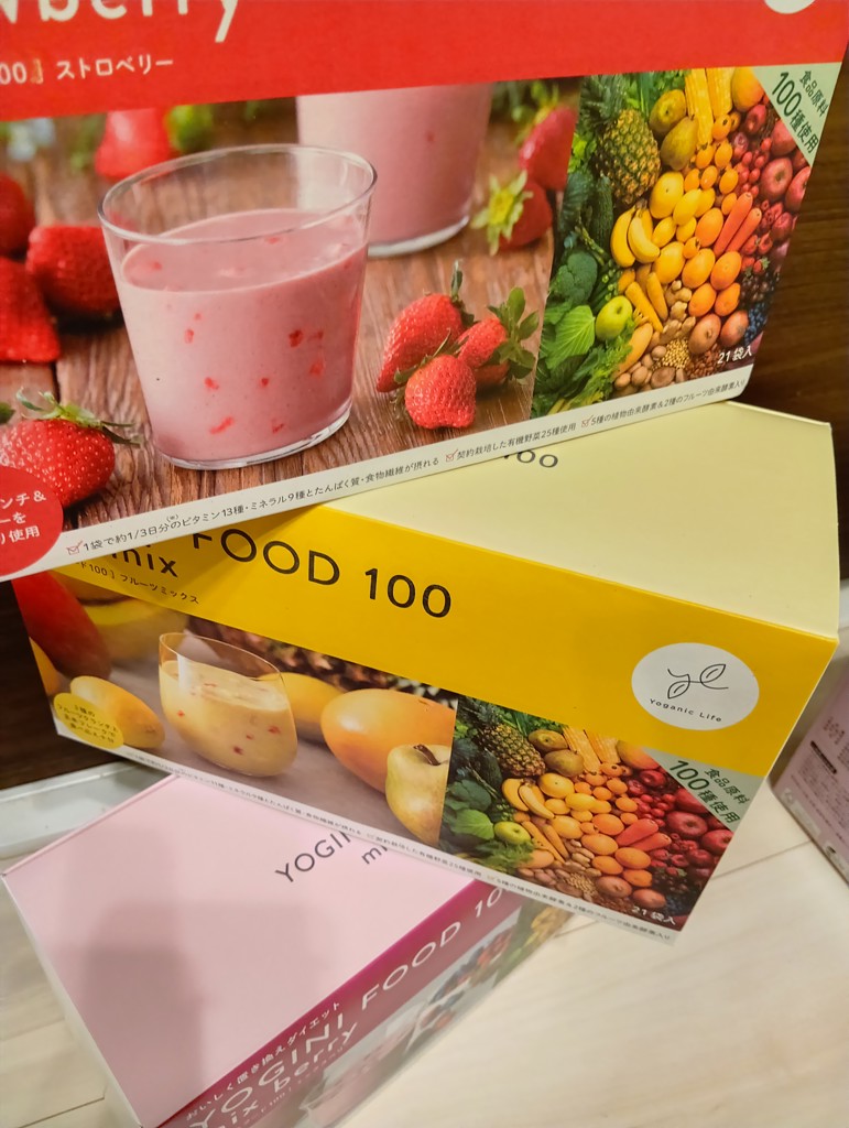 LAVA ヨギーニフード100 20袋+限定ヘアゴム TEIKI---4560379787934_S.jpg