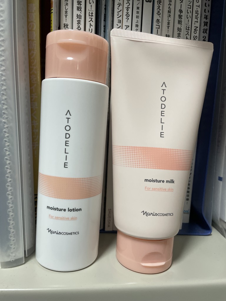 モイスチャー ミルク(通常購入): シリーズから探す / ナリスオンライン