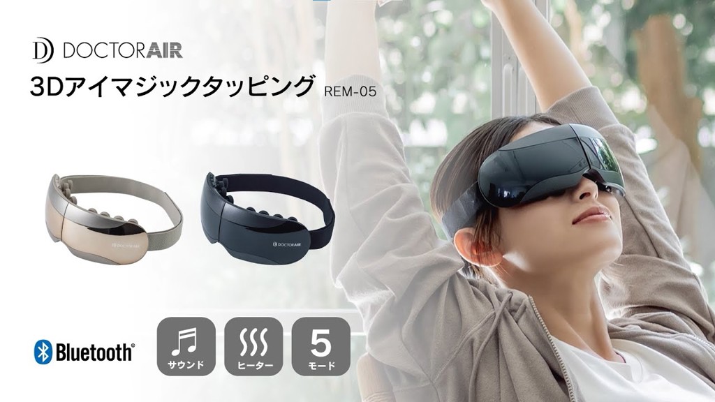 3Dアイマジックタッピングの口コミ一覧 | リアルな口コミ・公式サイト