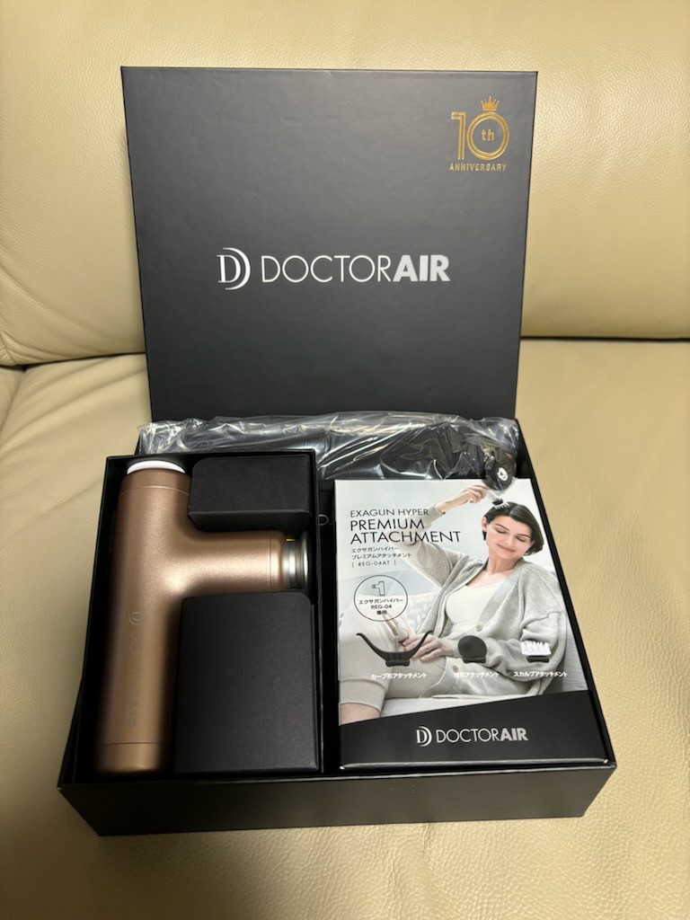 エクサガンハイパー 10周年記念セットの口コミ一覧 | リアルな口コミ