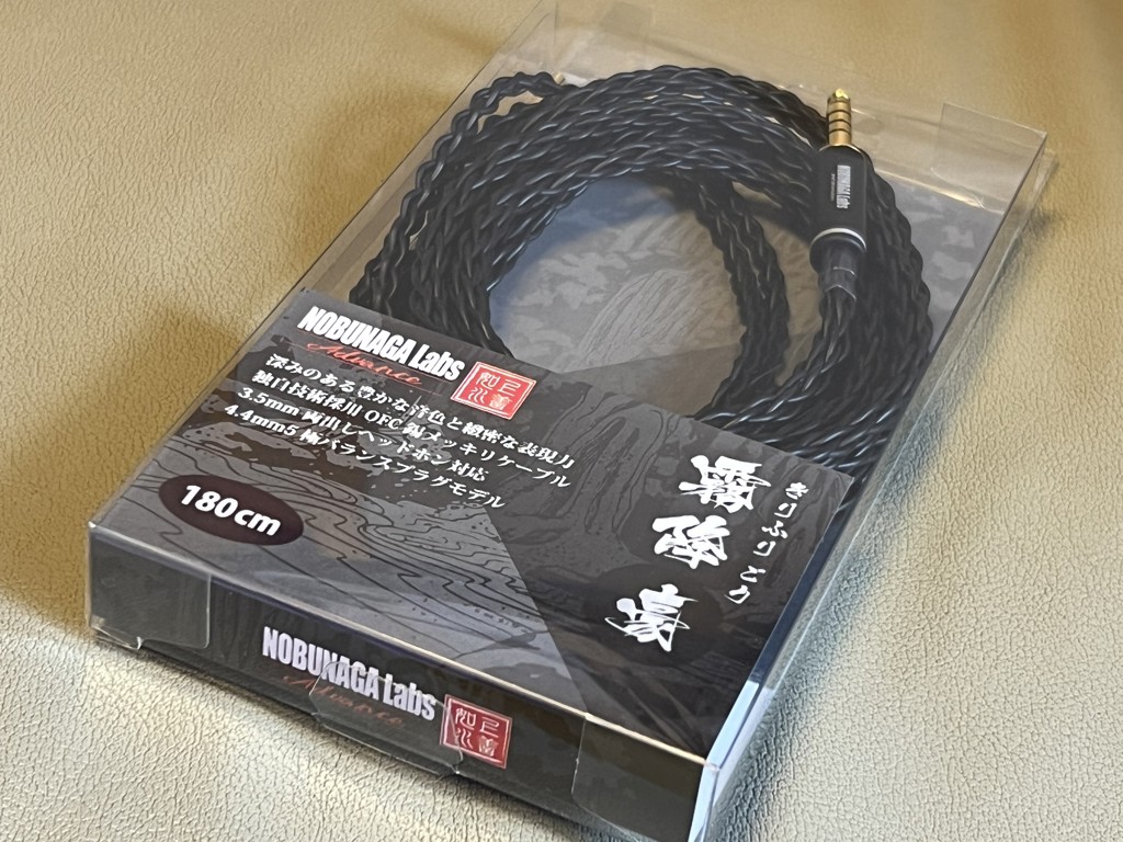 NOBUNAGA Labs 賀老 豪 (Garou-Gou) 3.5mm3極ステレオミニ/3.5mm2極