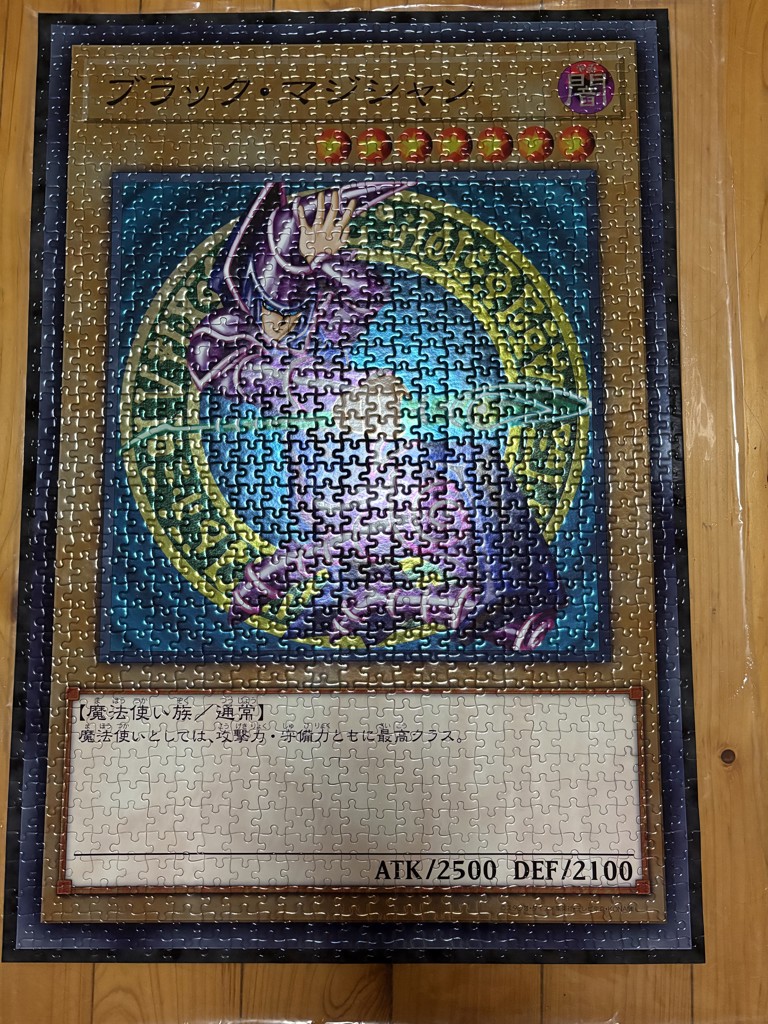 ENS-1000T-385 遊戯王 デュエルモンスターズ ブラック・マジシャン