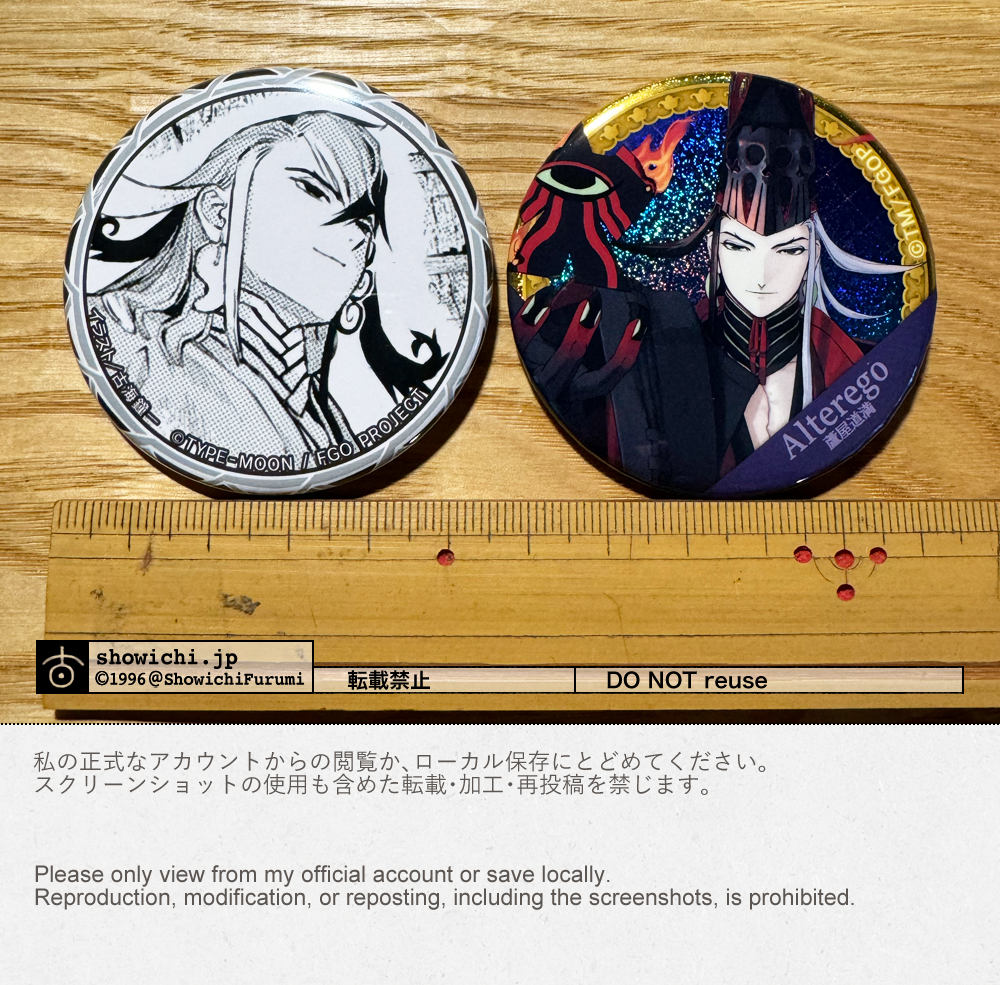 FGO】Fes先行販売の異聞道満グッズご紹介