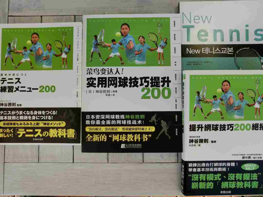 出版物 (書籍・DVD) | 指導内容 | SHOW.T.P