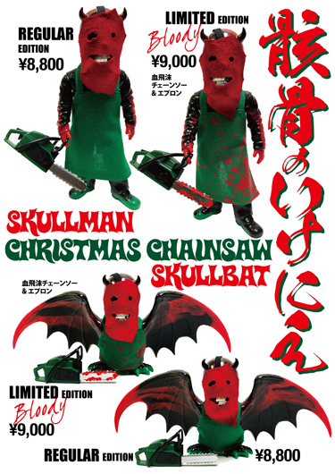 BALZAC 12月21日下北沢SHELTERワンマンライブの物販の案内と先売り販売