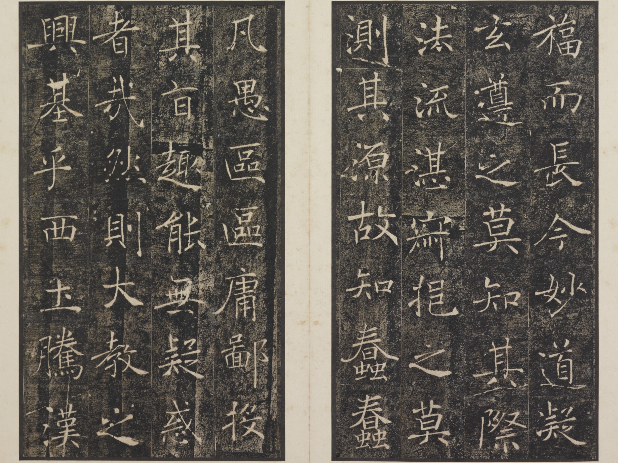 雁搭聖教序 翻文付(1971年発行本) 雁搭聖教序 翻文付(1971年発行本