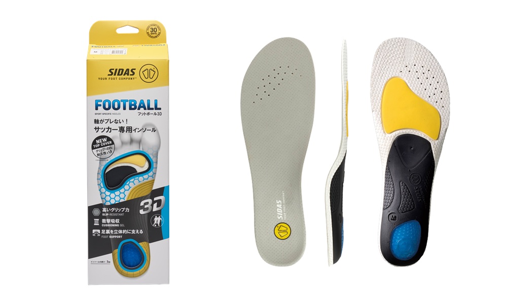 シダス」がロングセラーのサッカー専用インソール「フットボール3D」を