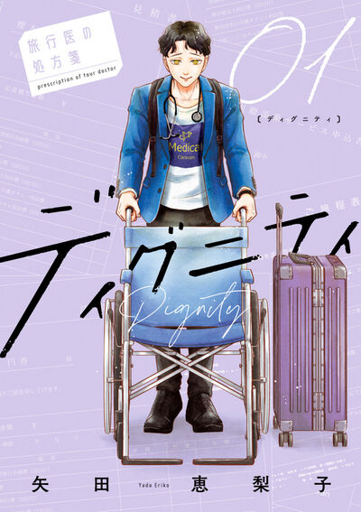 美味しんぼ 108 | 雁屋 哲 花咲アキラ – 小学館コミック