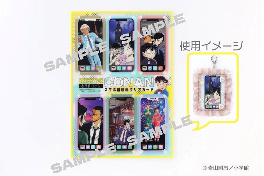 名探偵コナン』コラボ付録が小学館の全少女·女性コミック誌に登場