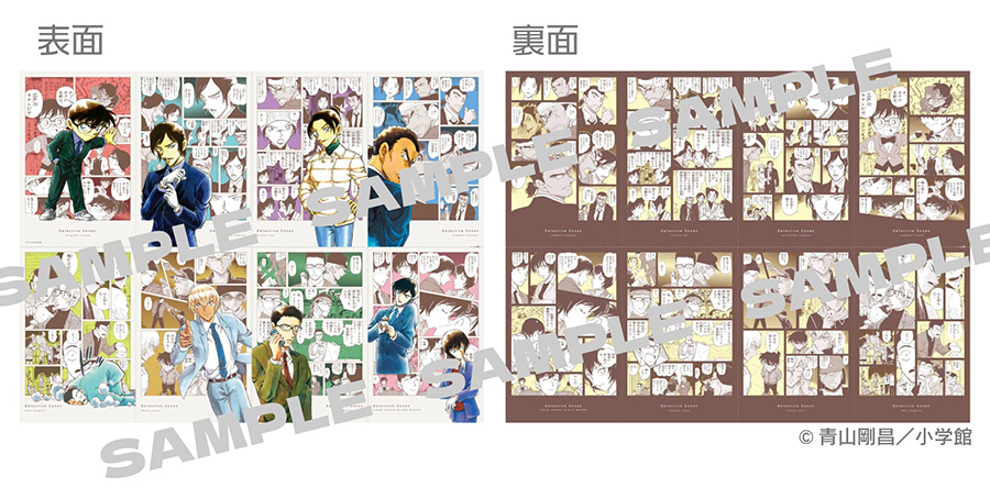 名探偵コナン』コラボ付録が小学館の全少女·女性コミック誌に登場