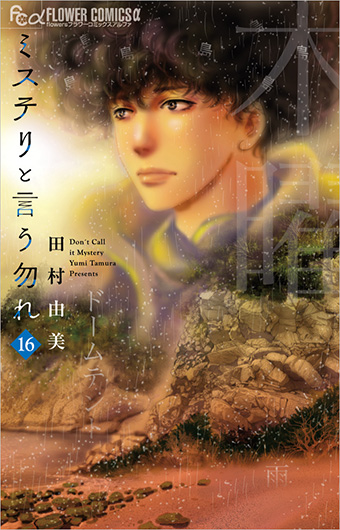 永久保存版！歴代作家大同窓会を開催＠スピリッツ通巻2000号