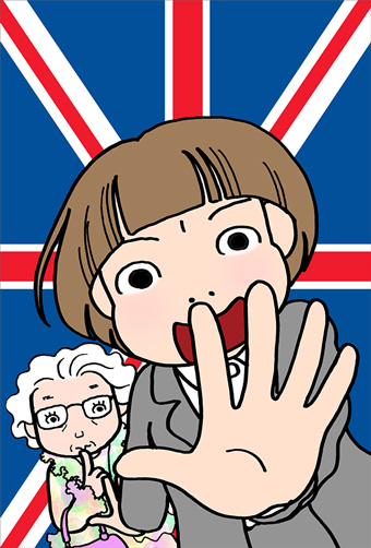 あさりちゃん 44 | 室山まゆみ | 【試し読みあり】 – 小学館コミック