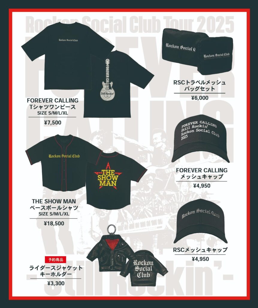 KURE 5-56 Presents Rockon Social Club Tour 2025 FOREVER CALLING