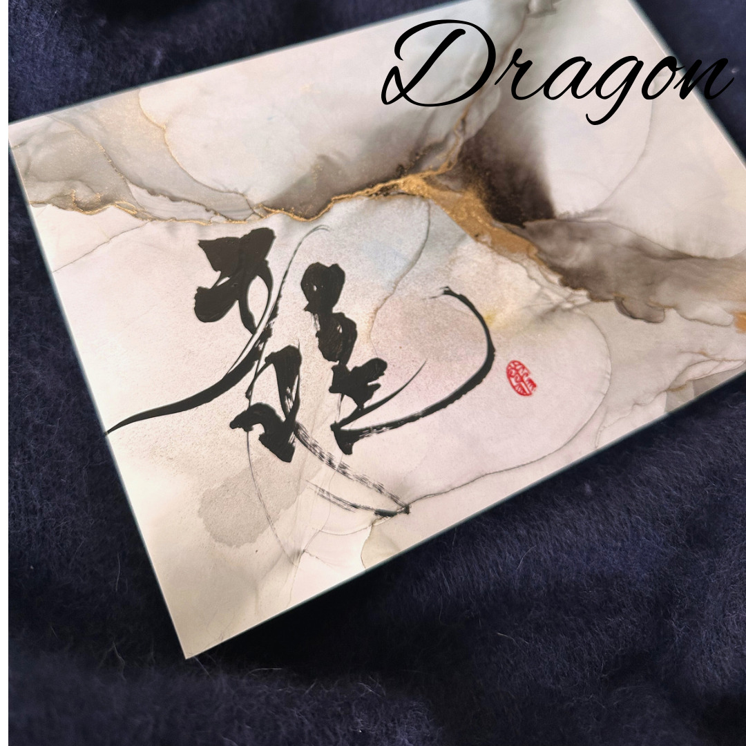 アルコールインクアート・アート書 | 書道家 田中 翔來 OFFICIAL WEBSITE