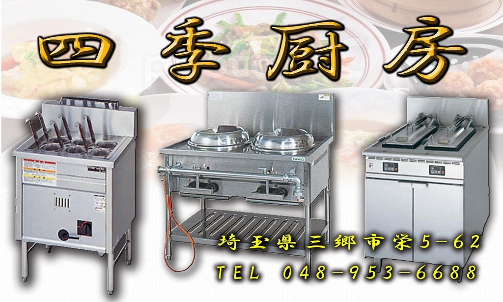 冷蔵ショーケース 100v 92L ㈱オフィスコンビニ XW-105-127 | すべて