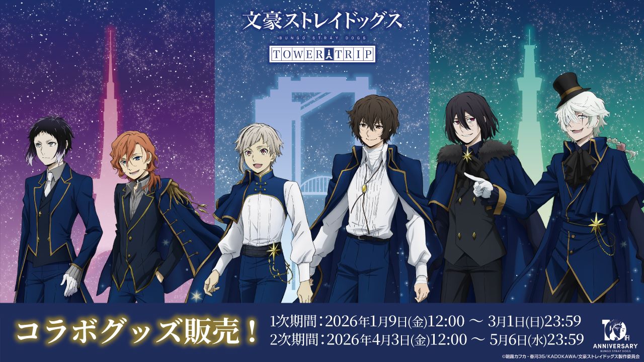 GK Store】トップページ