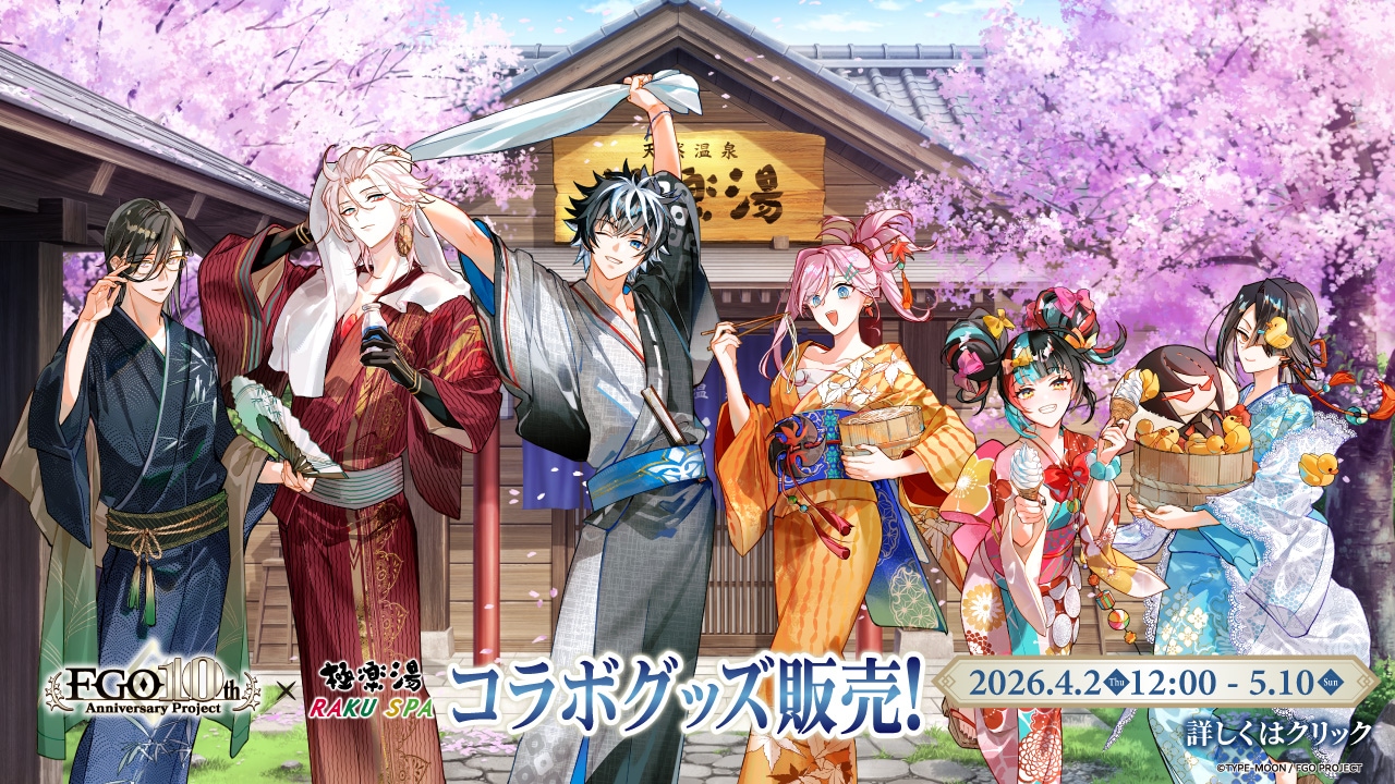 GK Store】トップページ