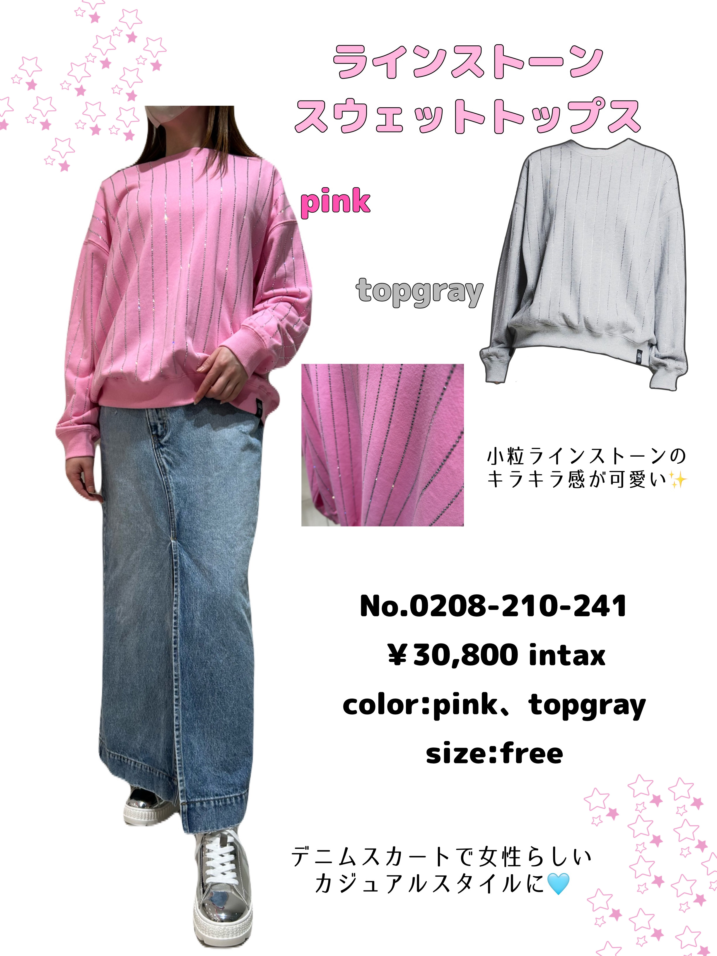 新作🌟ラインストーンアイテム特集 | ソブ ダブルスタンダード