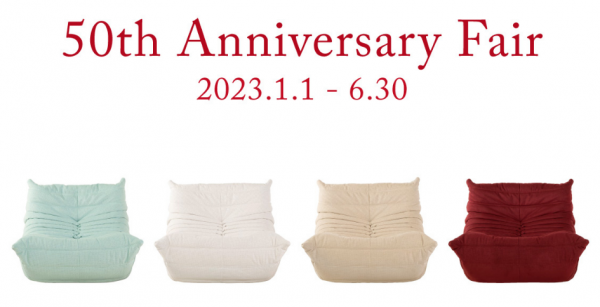 リーン・ロゼ】ロゼトーゴ50thアニバーサリーフェア | ドリームベッド